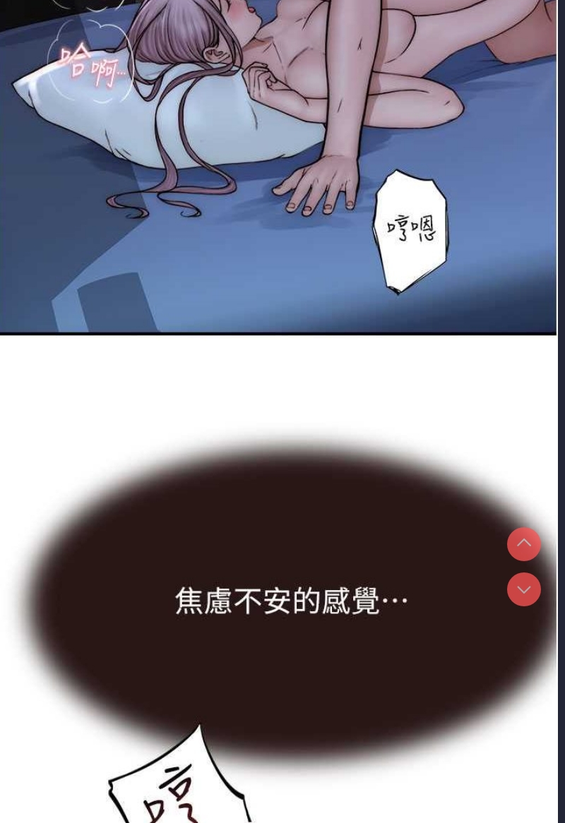 继母的香味