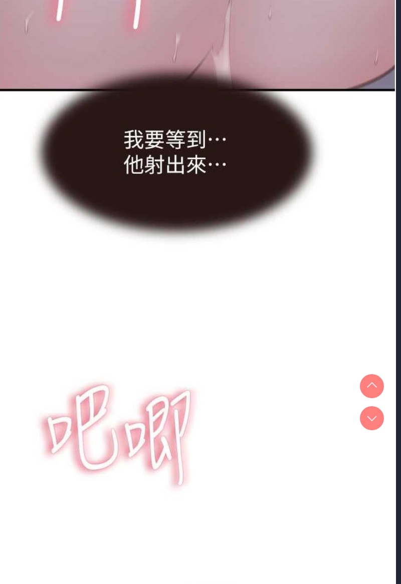 继母的香味
