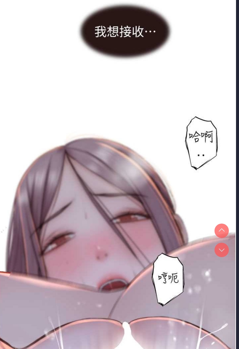 继母的香味