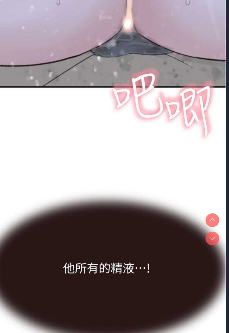 继母的香味