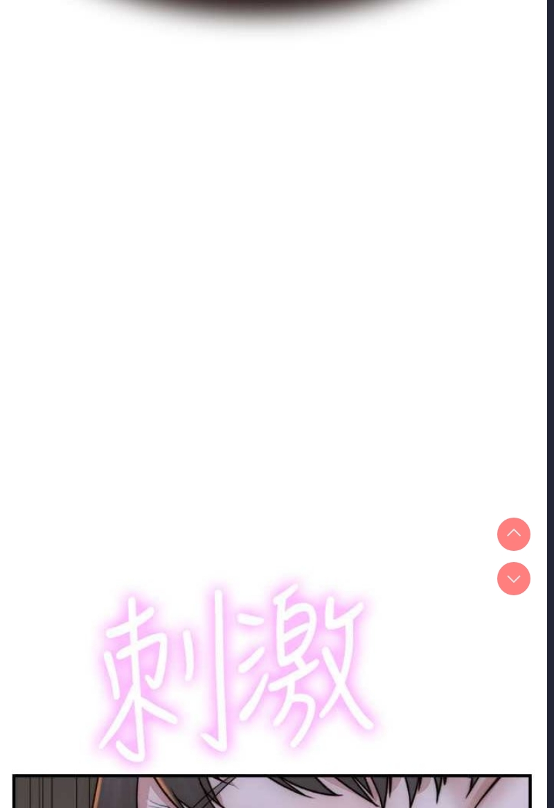 继母的香味