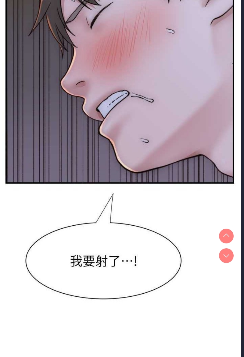 继母的香味