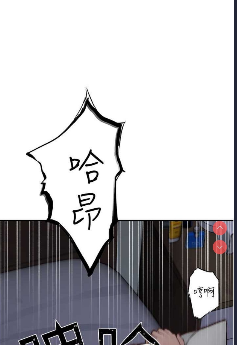 继母的香味