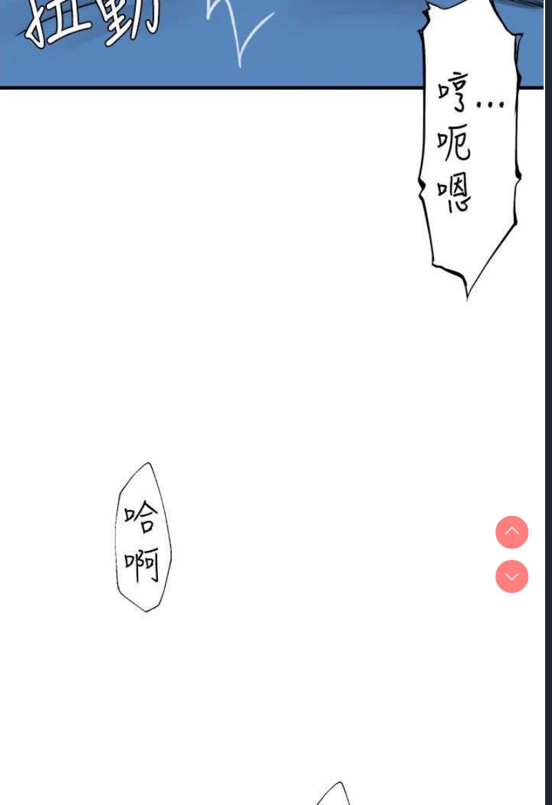 继母的香味