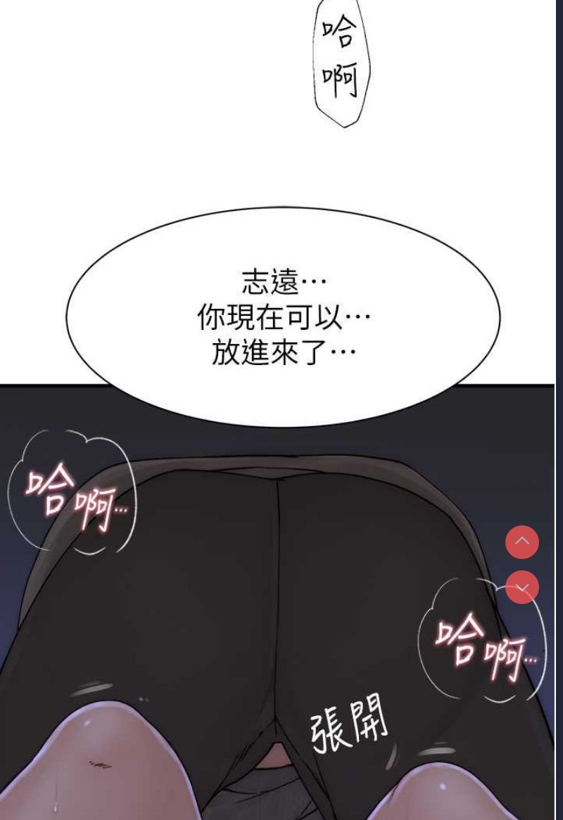 继母的香味