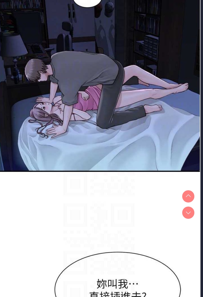 继母的香味