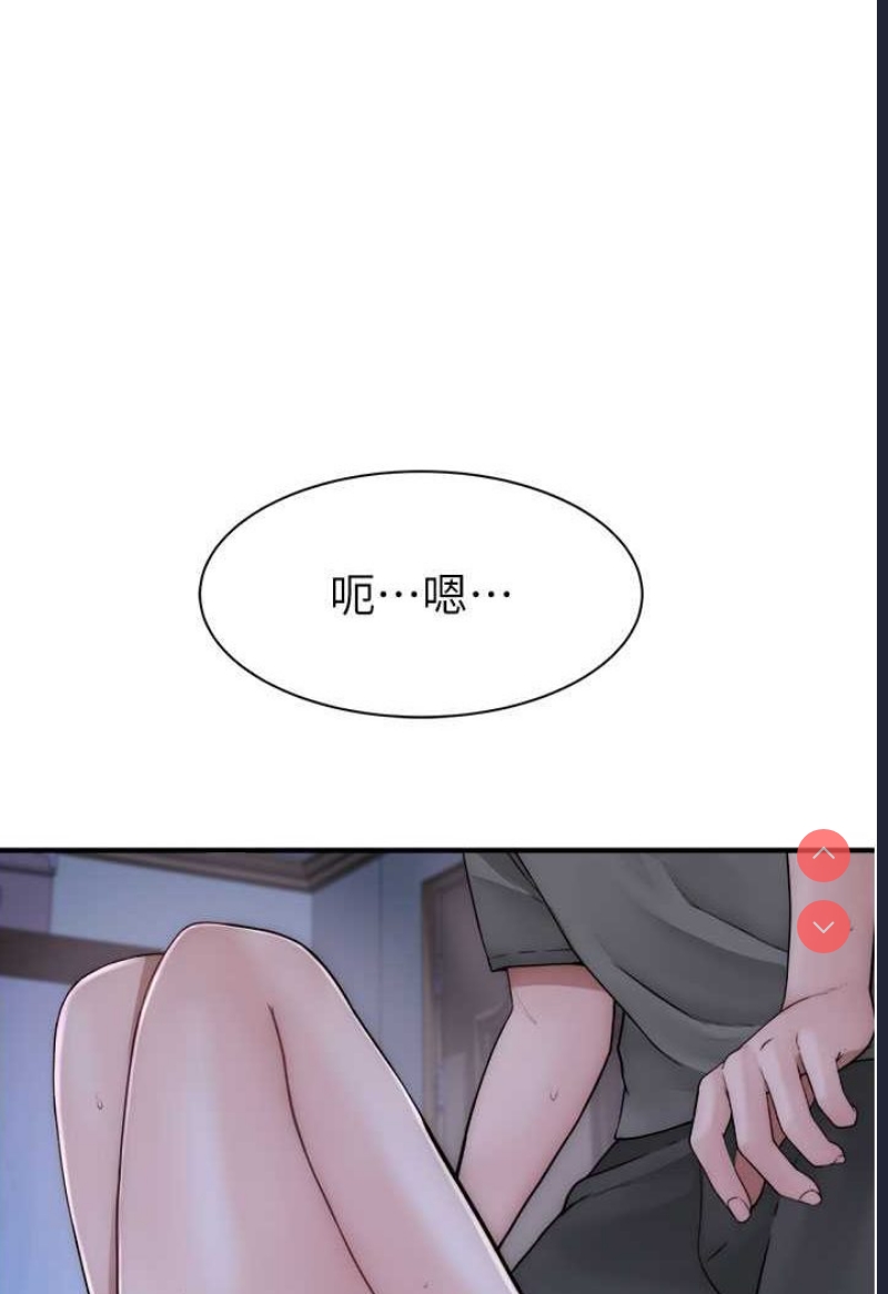 继母的香味