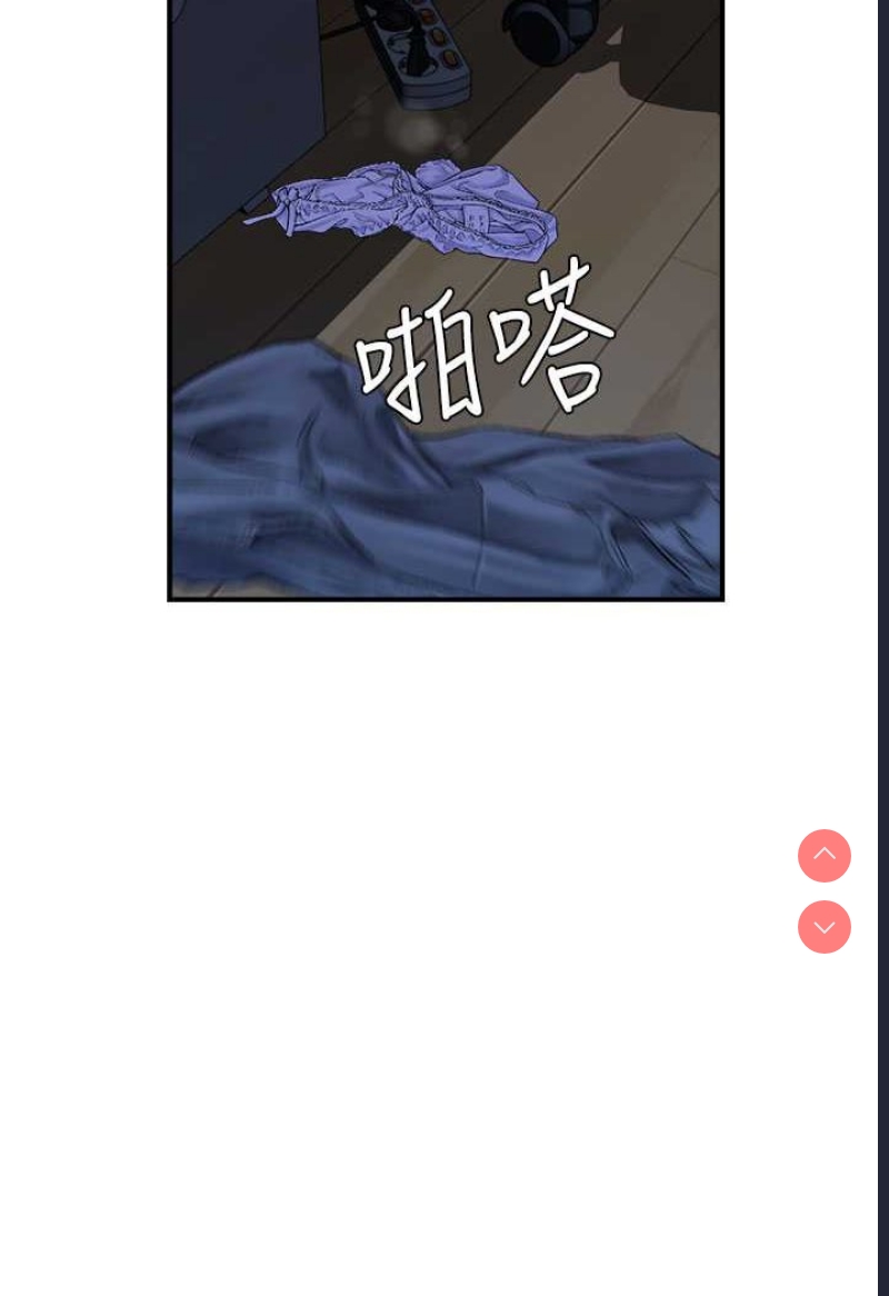 继母的香味