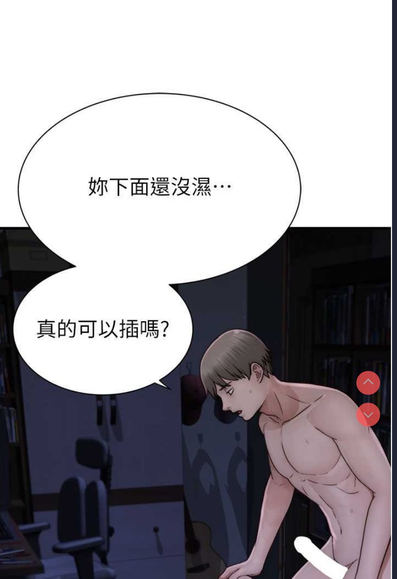 继母的香味