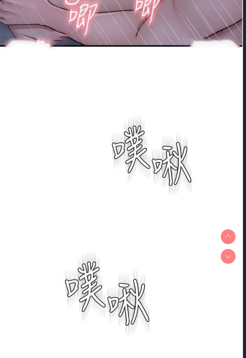 继母的香味
