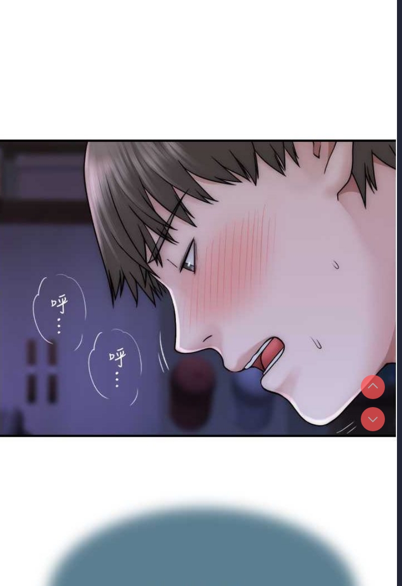 继母的香味