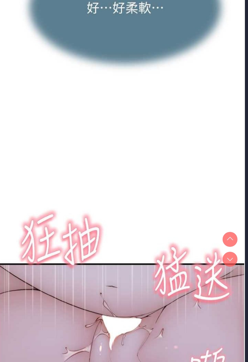 继母的香味