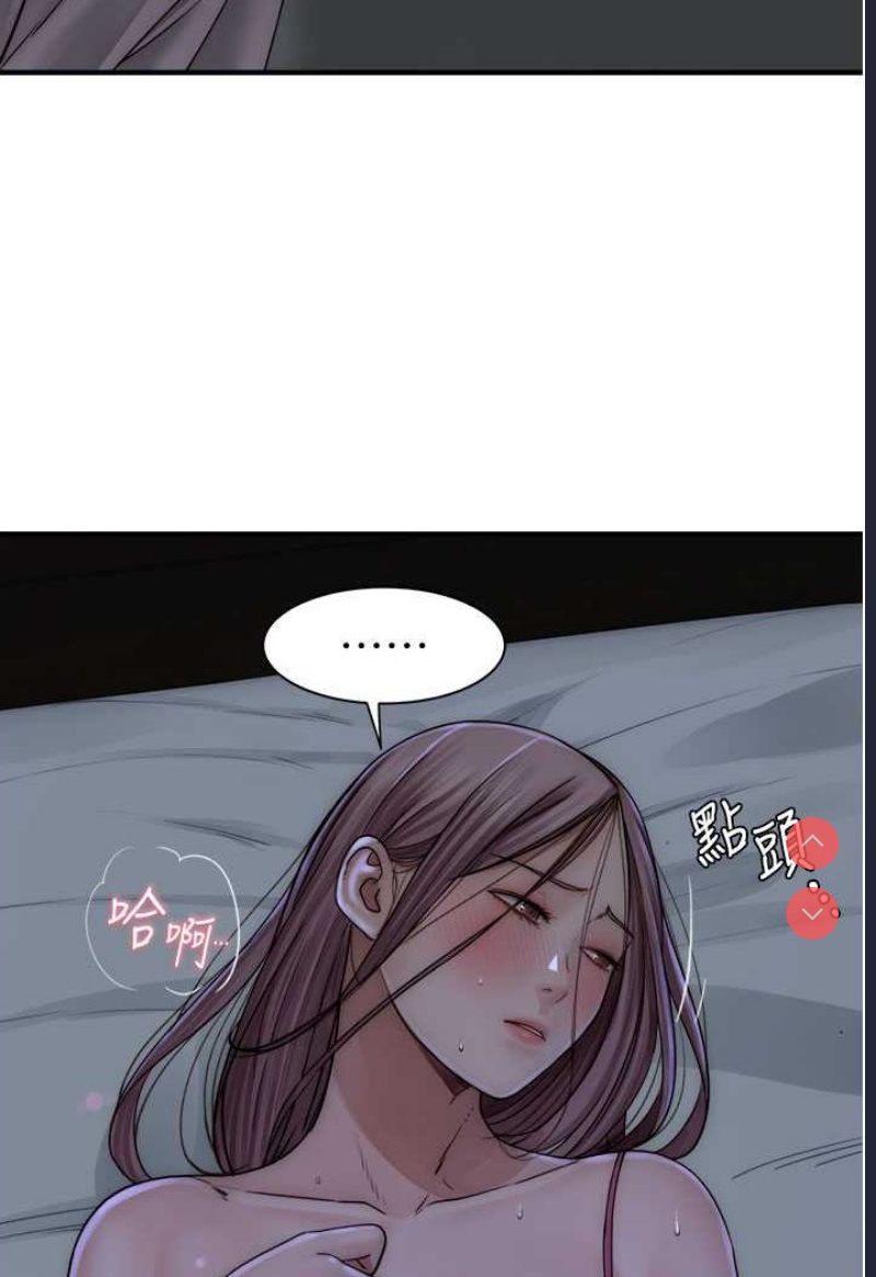 继母的香味