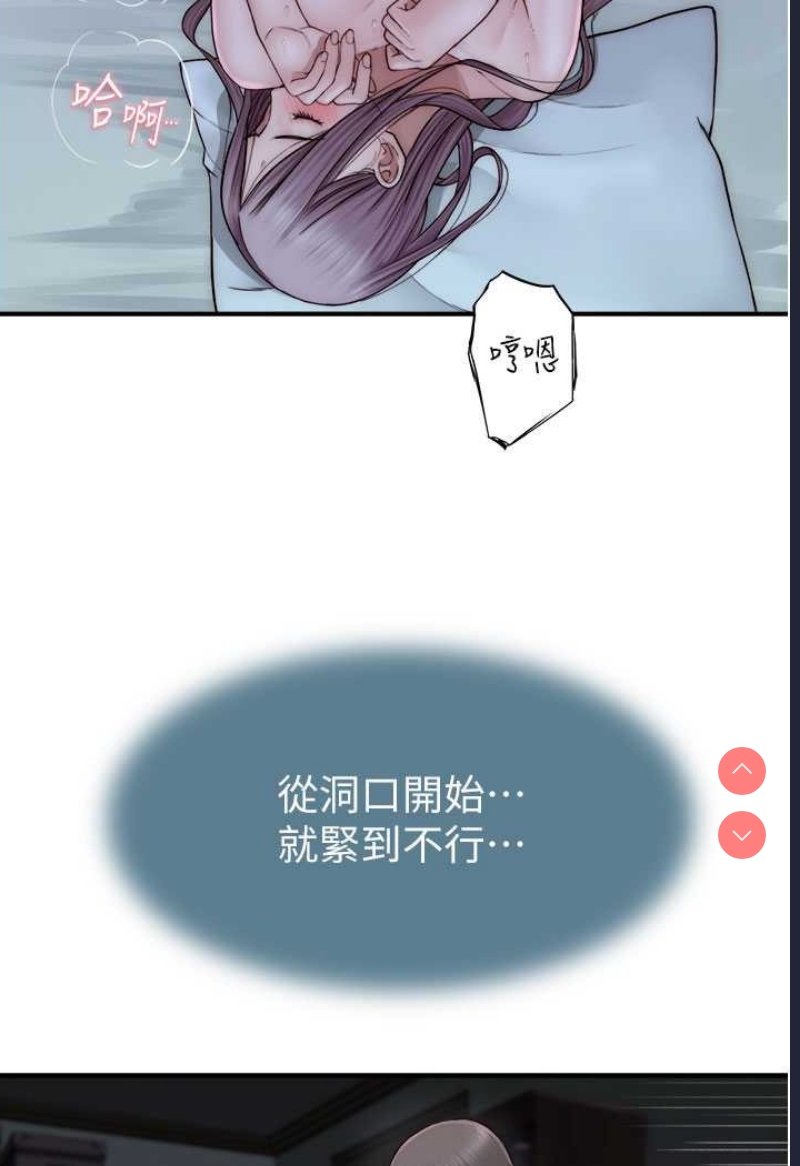 继母的香味