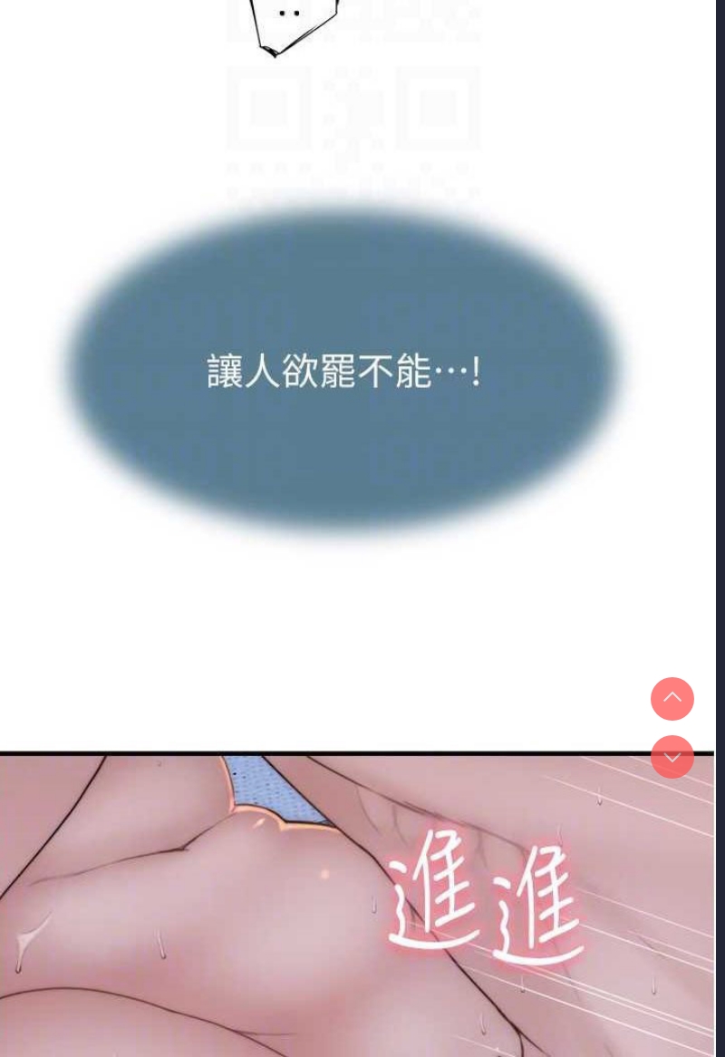 继母的香味