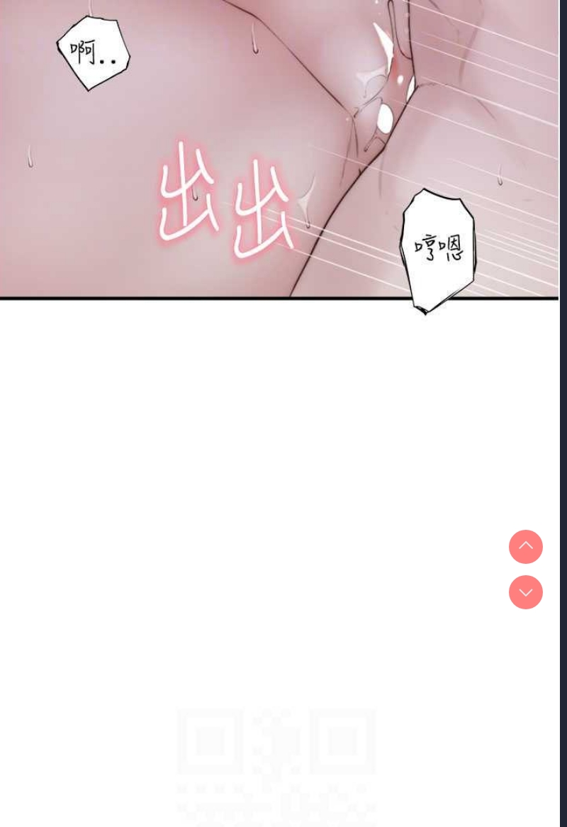 继母的香味