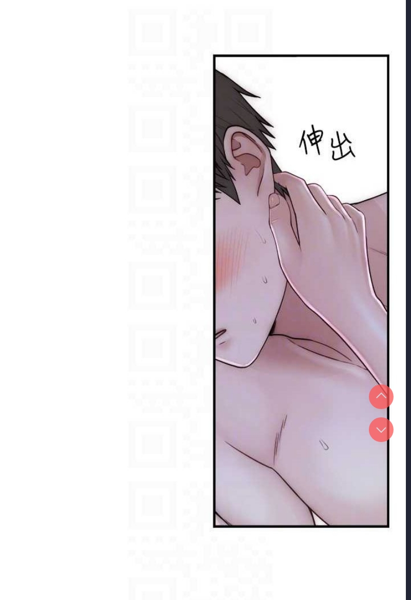继母的香味