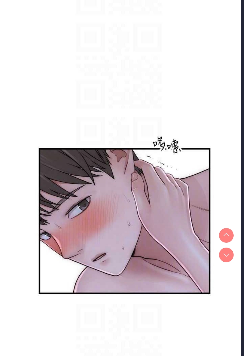 继母的香味