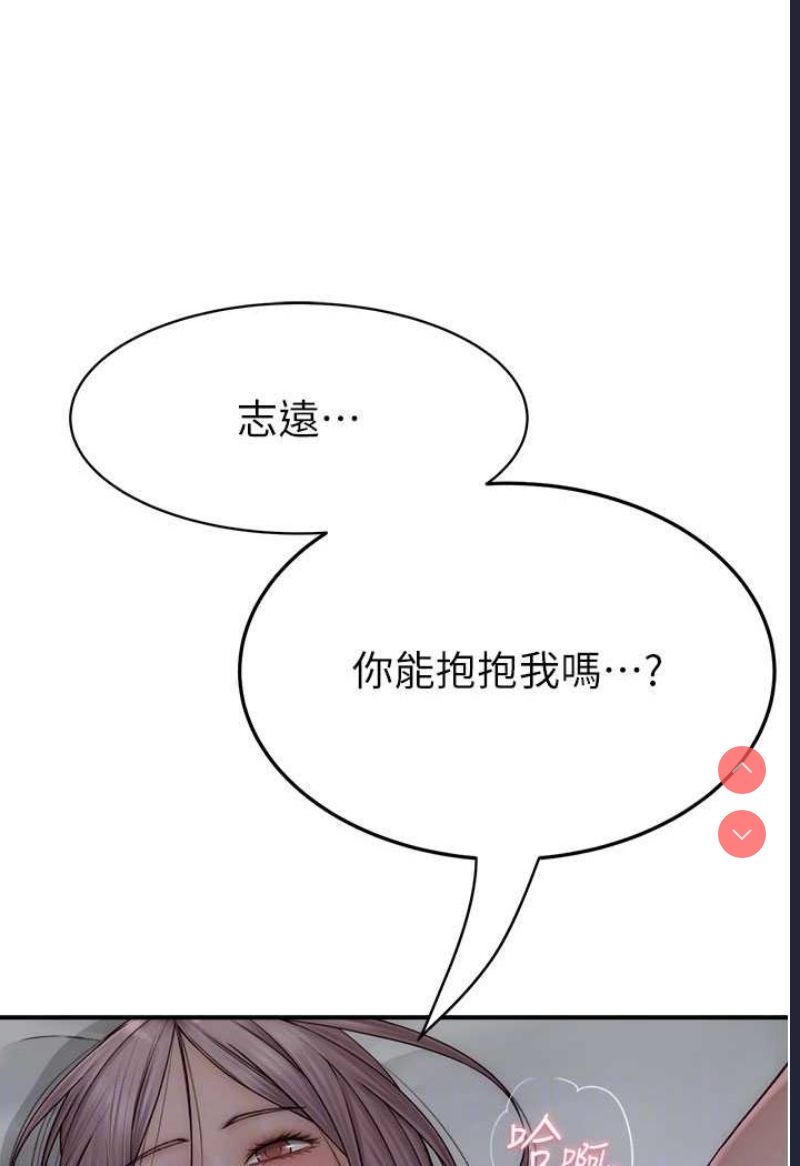 继母的香味