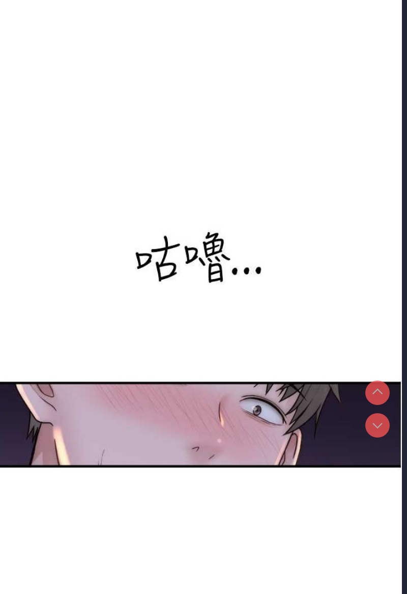 继母的香味