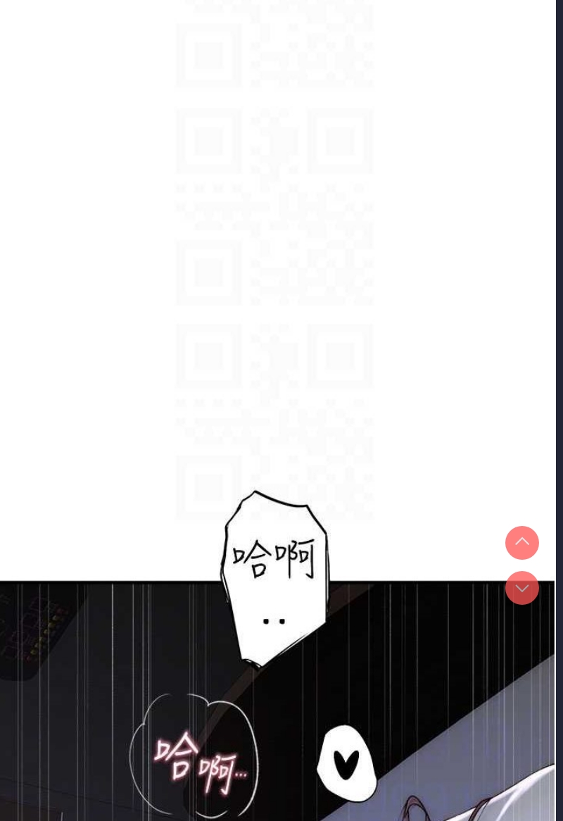 继母的香味