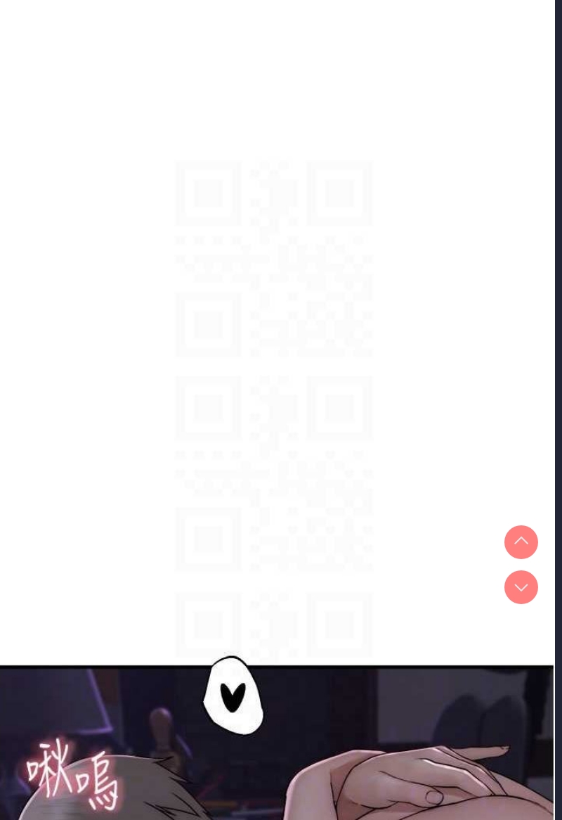 继母的香味