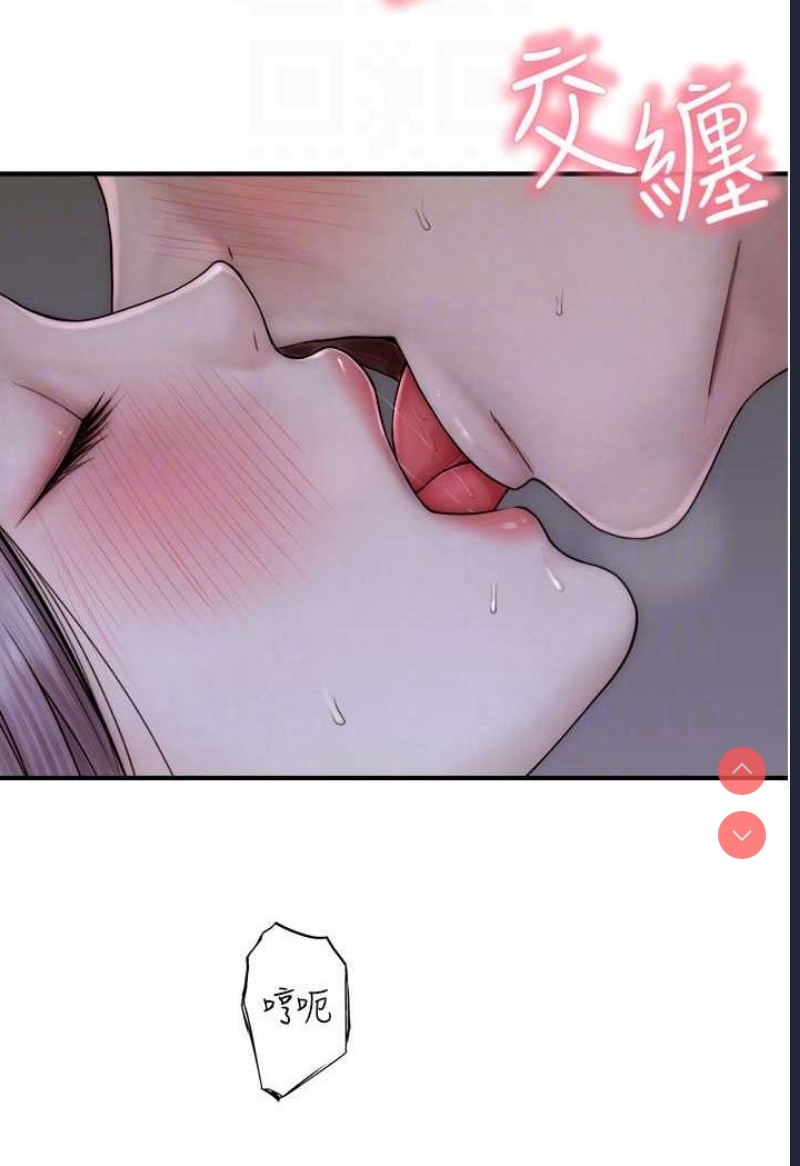 继母的香味