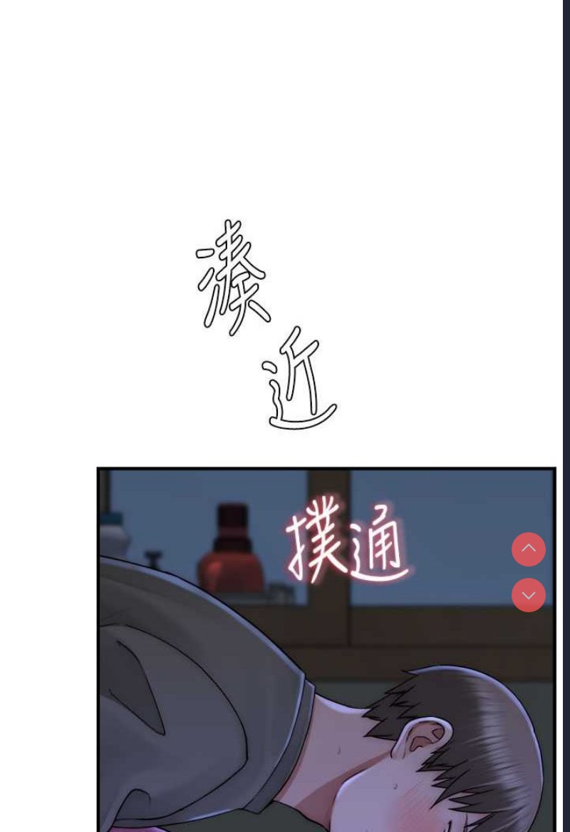 继母的香味