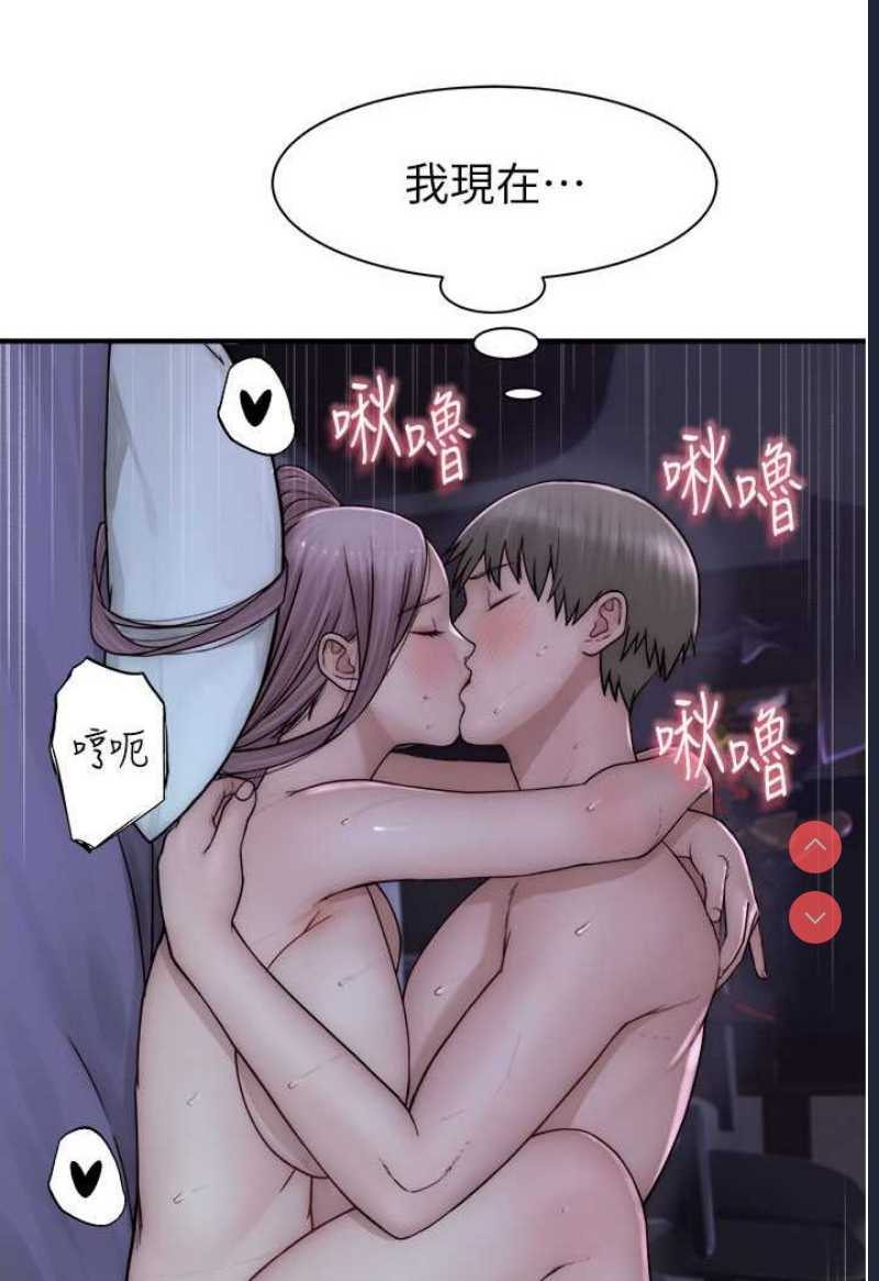 继母的香味
