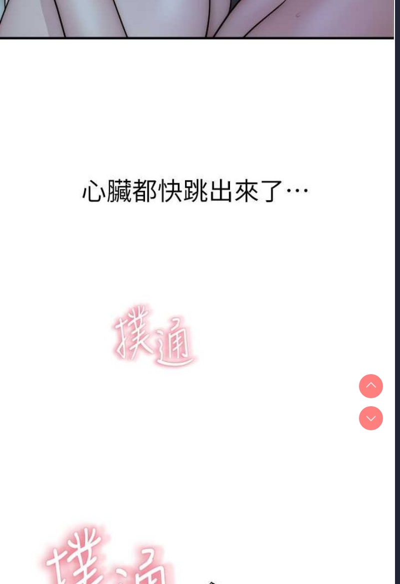 继母的香味