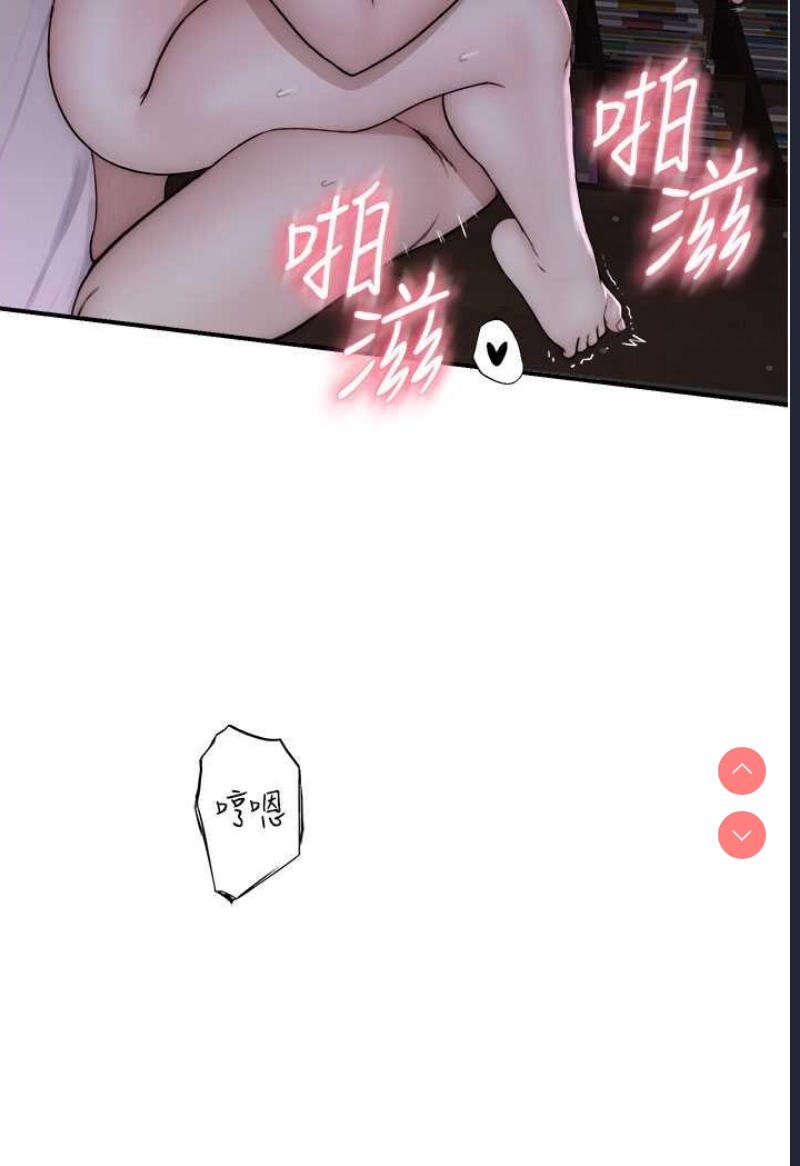 继母的香味