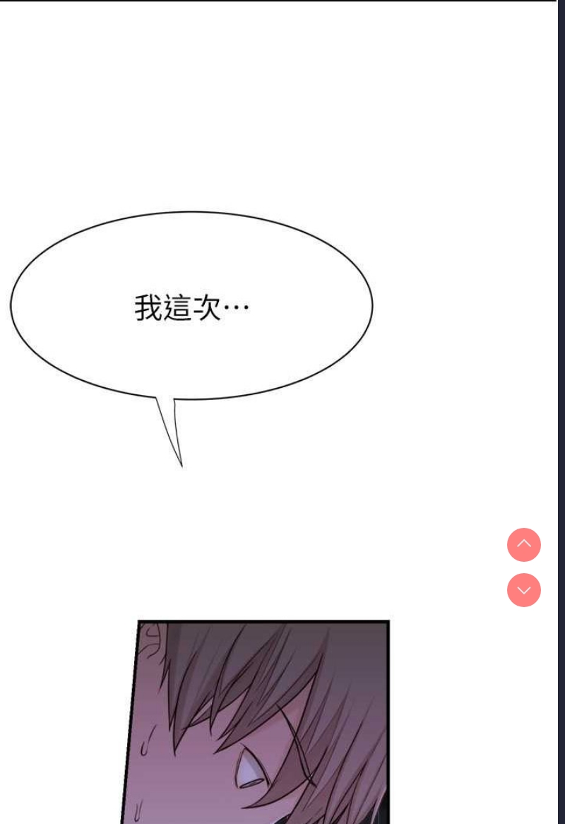 继母的香味