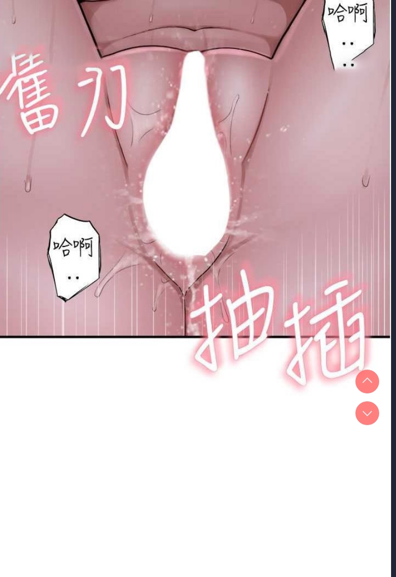 继母的香味