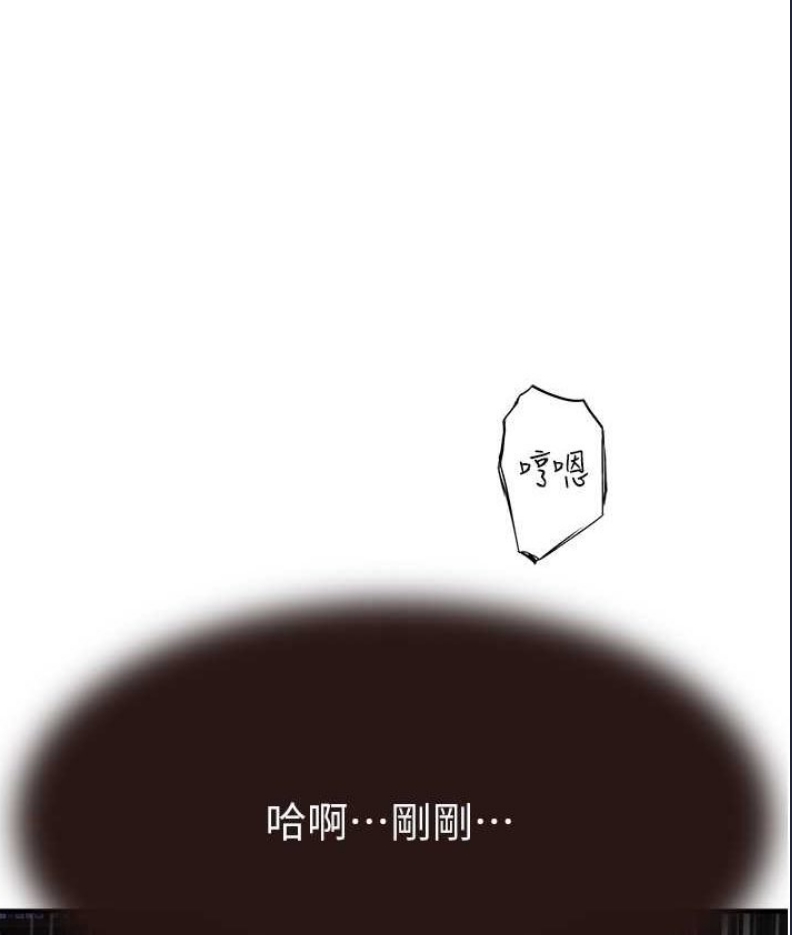 继母的香味
