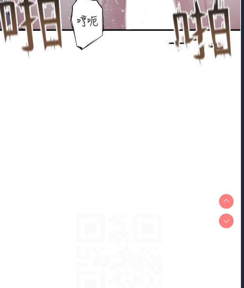 继母的香味