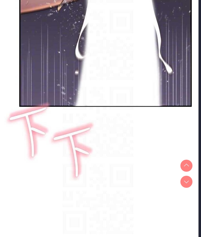 继母的香味