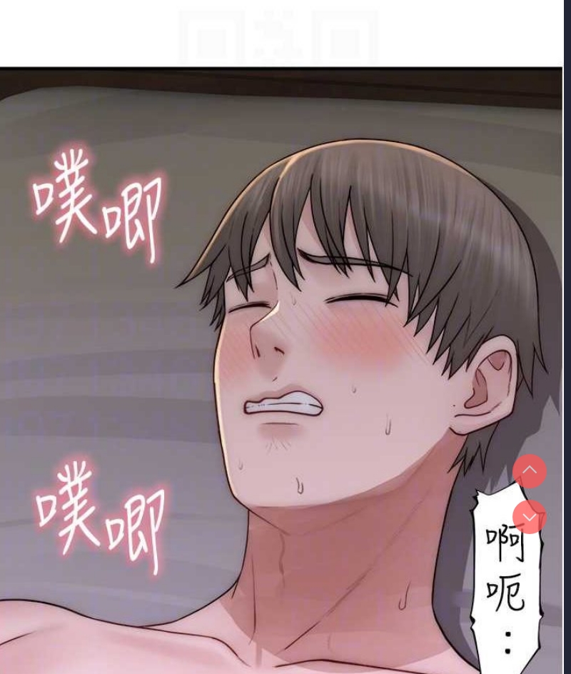 继母的香味