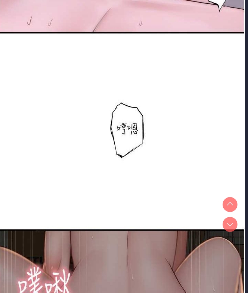 继母的香味
