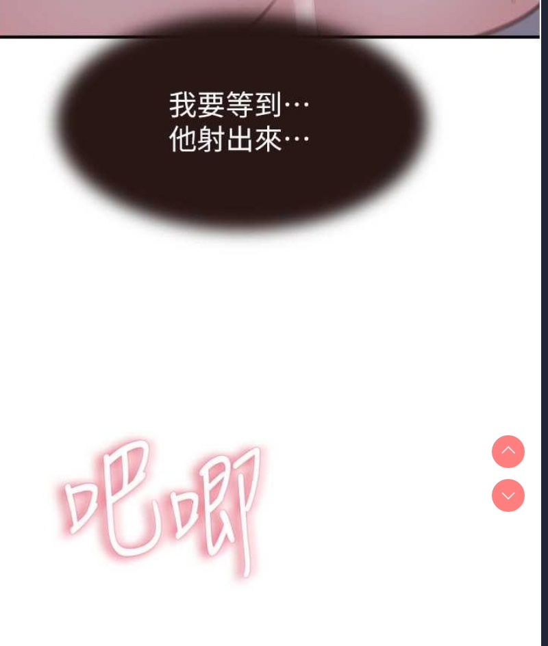 继母的香味