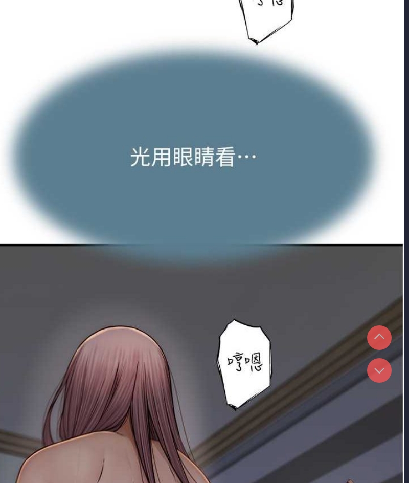 继母的香味