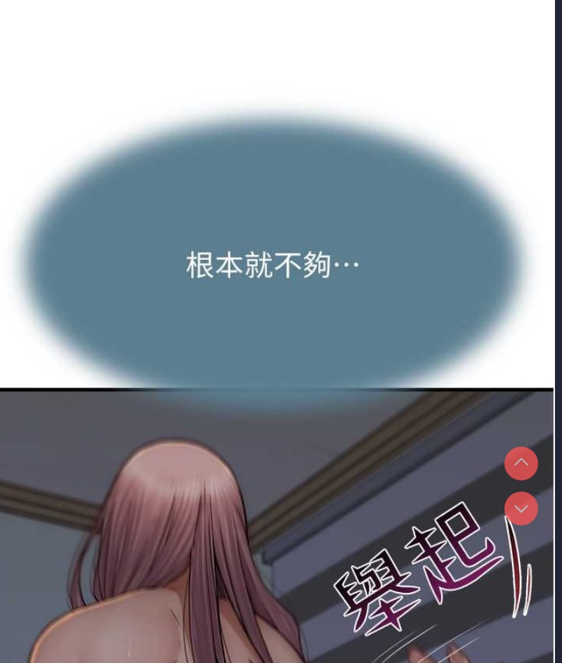 继母的香味