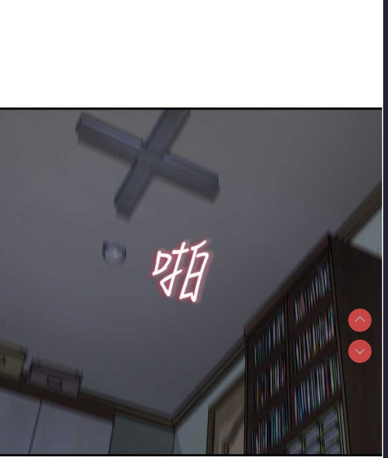 继母的香味