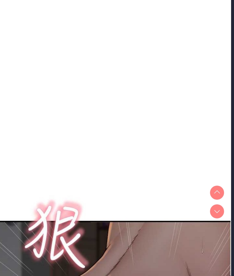 继母的香味