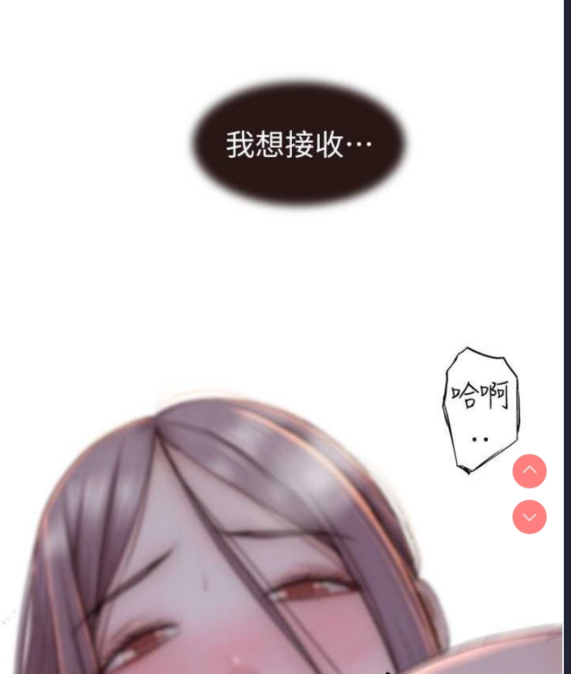 继母的香味