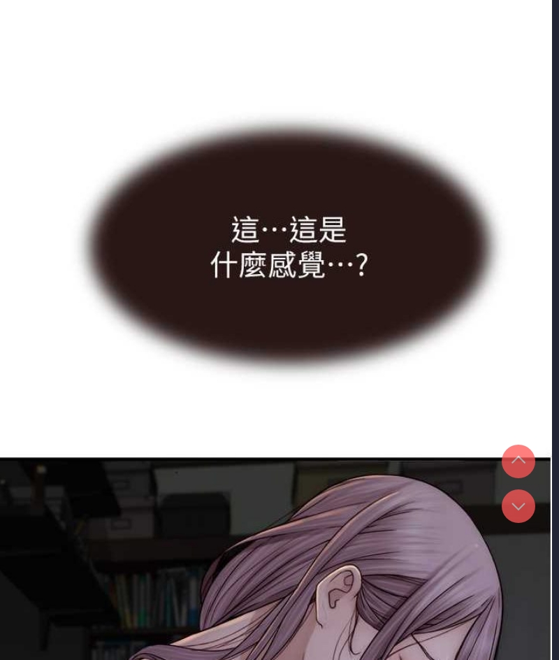 继母的香味