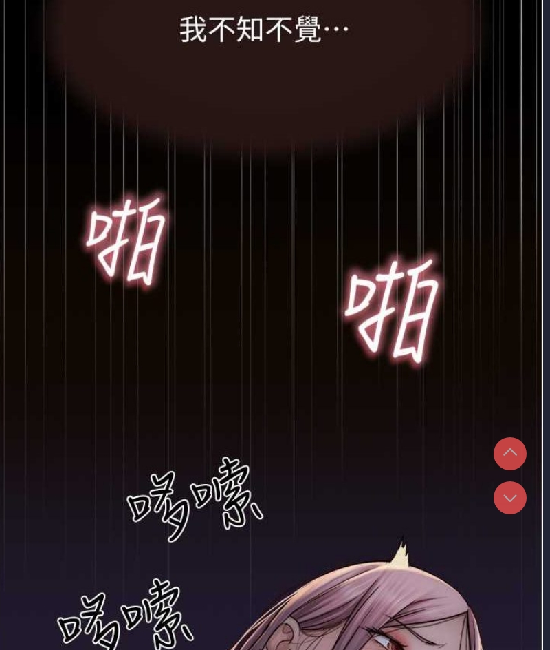 继母的香味