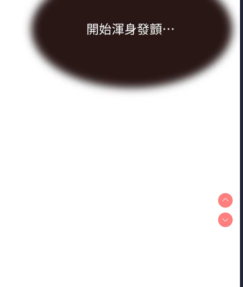 继母的香味