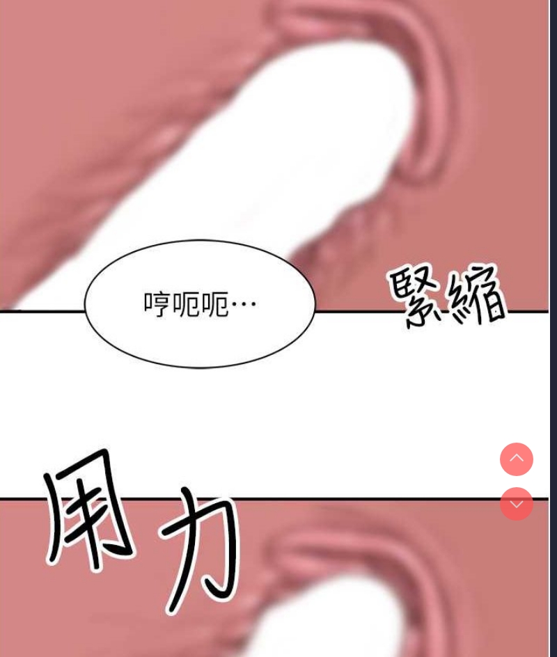 继母的香味