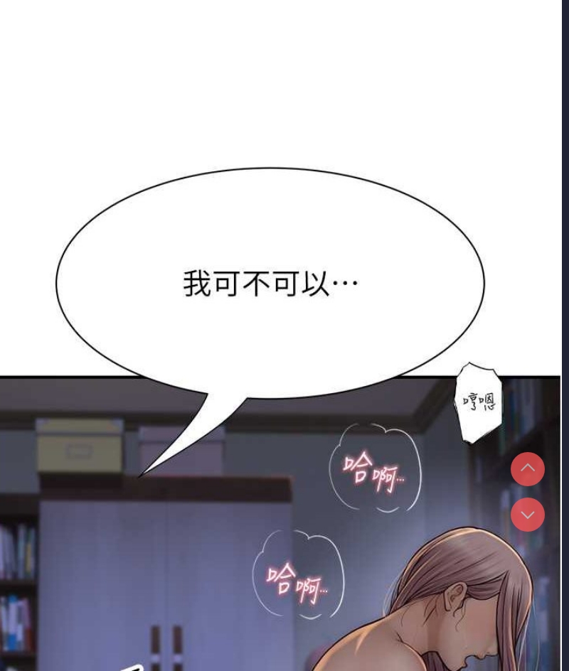 继母的香味
