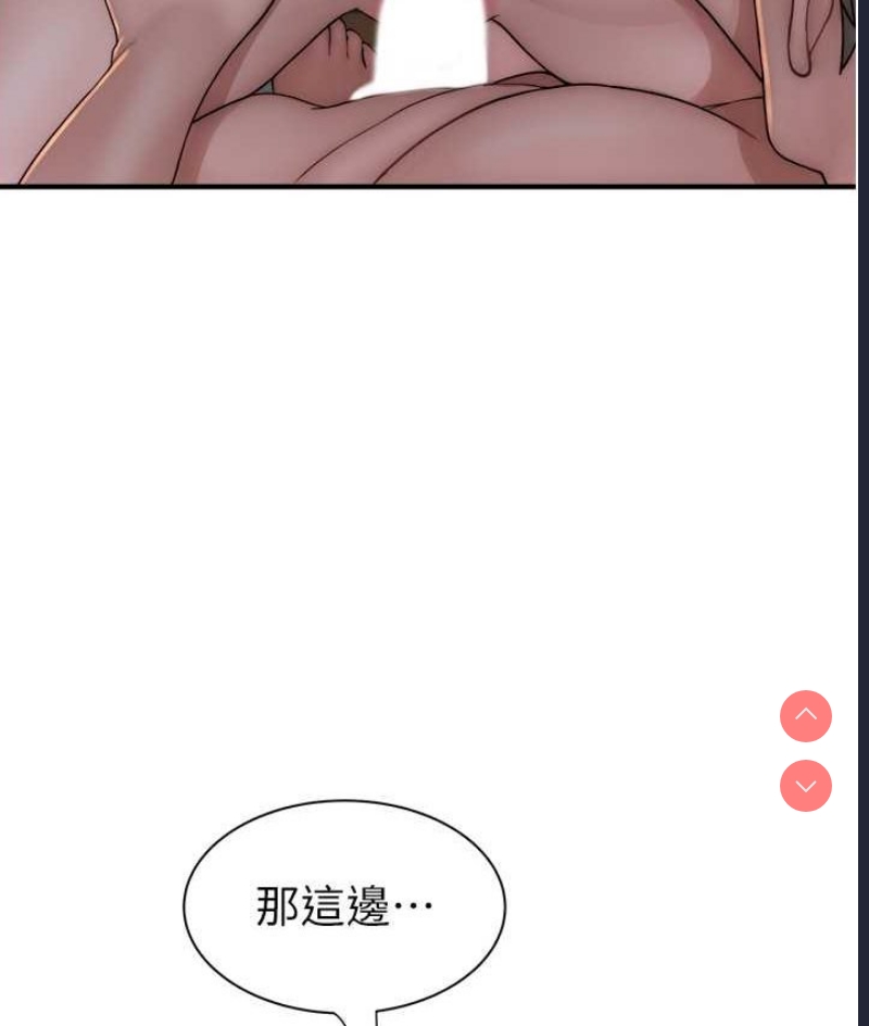 继母的香味